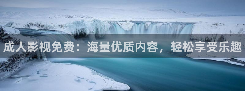 4480青苹果影院在线观看：成人影视免费：海量优质内容，轻松享受乐趣